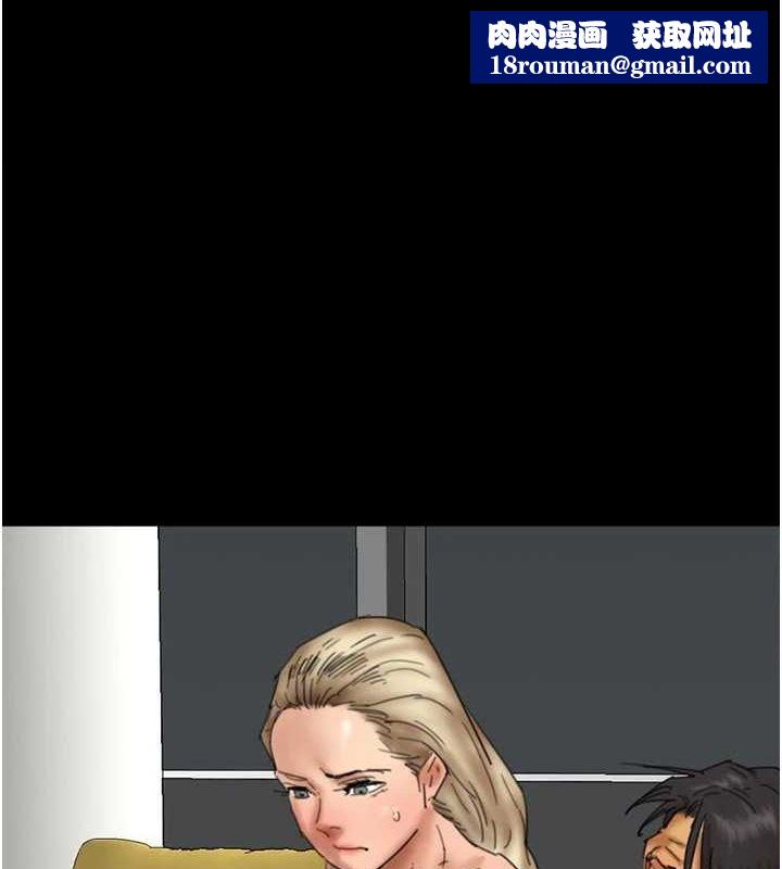 養父的女兒們第77話-壯烈的犧牲