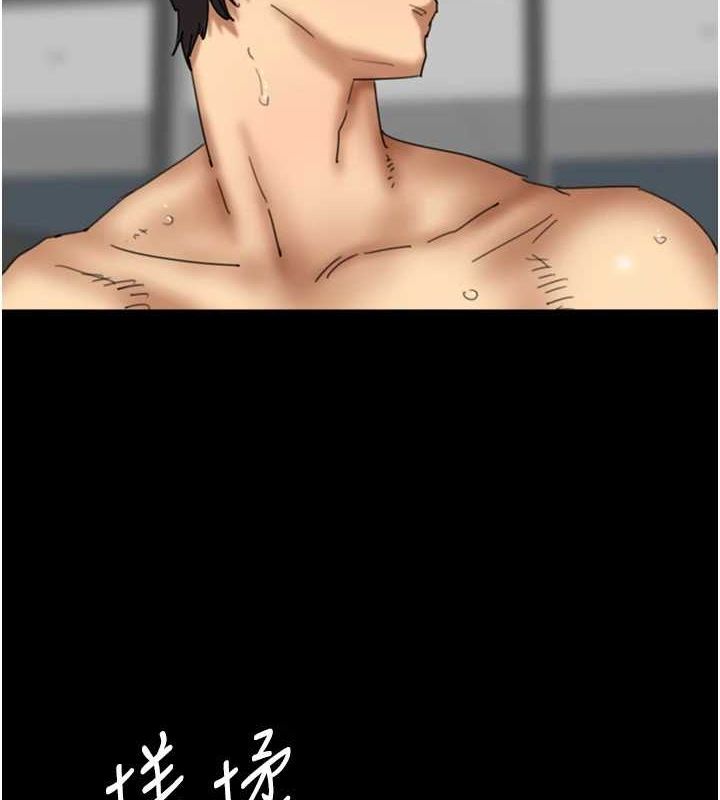 養父的女兒們第77話-壯烈的犧牲