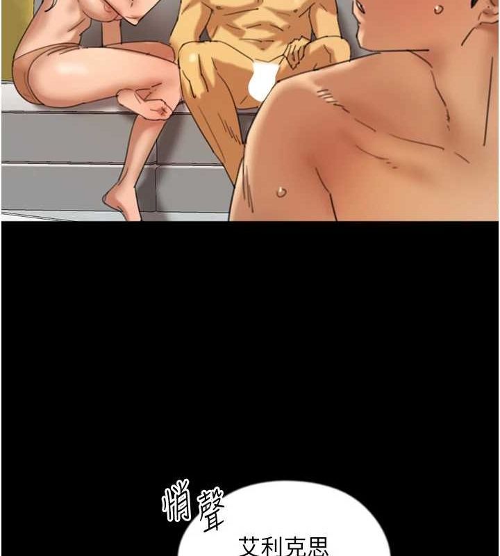 養父的女兒們第77話-壯烈的犧牲