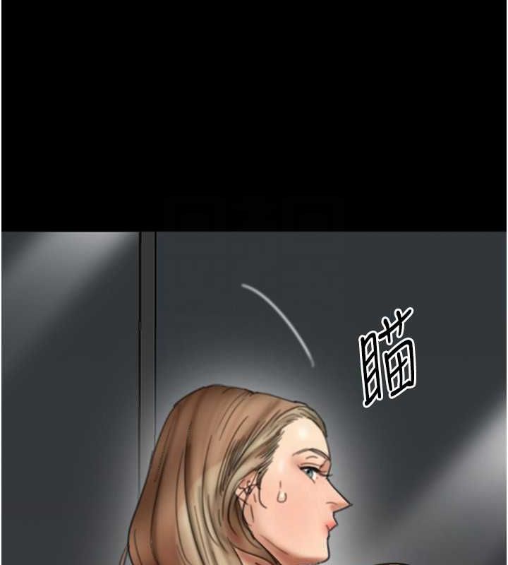 養父的女兒們第77話-壯烈的犧牲