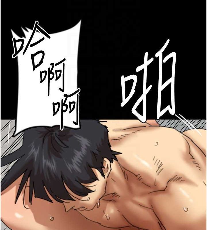 養父的女兒們第77話-壯烈的犧牲