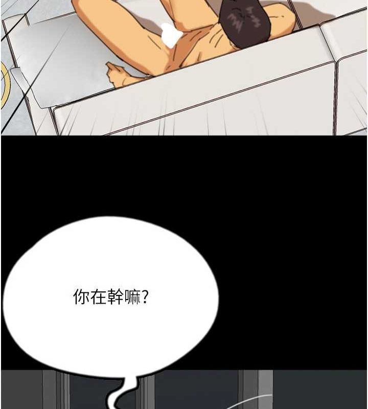 养父的女儿们第77話-壯烈的犧牲