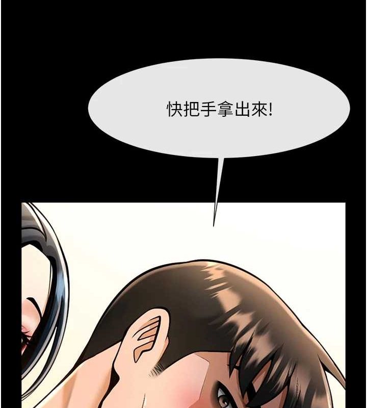 炸裂吧!巨棒第73話-被幹到壞掉的主播姐姐