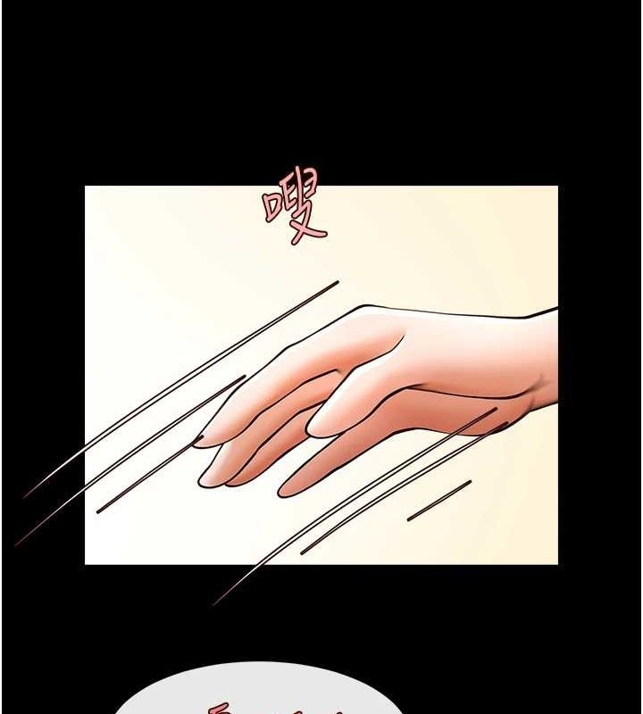 炸裂吧!巨棒第73話-被幹到壞掉的主播姐姐