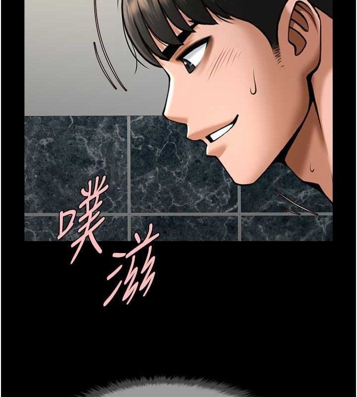 炸裂吧!巨棒第73話-被幹到壞掉的主播姐姐