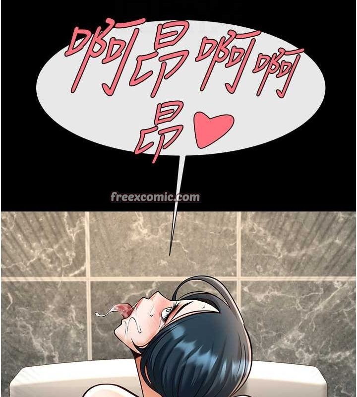 炸裂吧!巨棒第73話-被幹到壞掉的主播姐姐