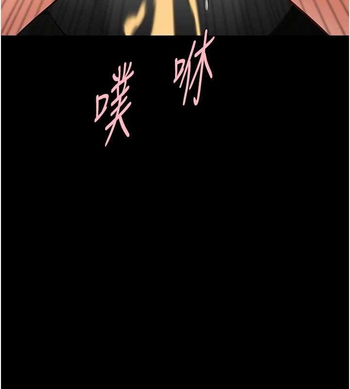 炸裂吧!巨棒第73話-被幹到壞掉的主播姐姐