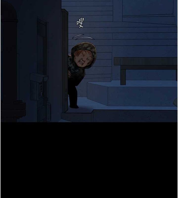 炸裂吧!巨棒第73話-被幹到壞掉的主播姐姐