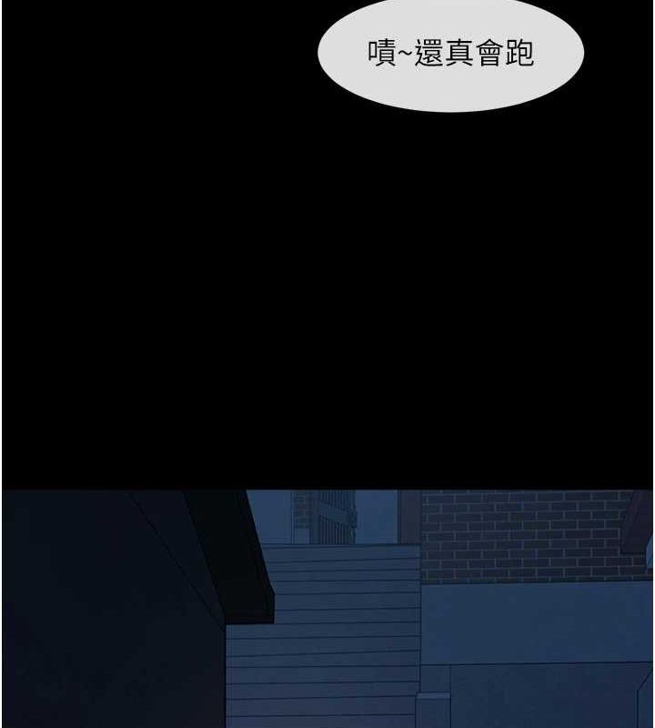 炸裂吧!巨棒第73話-被幹到壞掉的主播姐姐