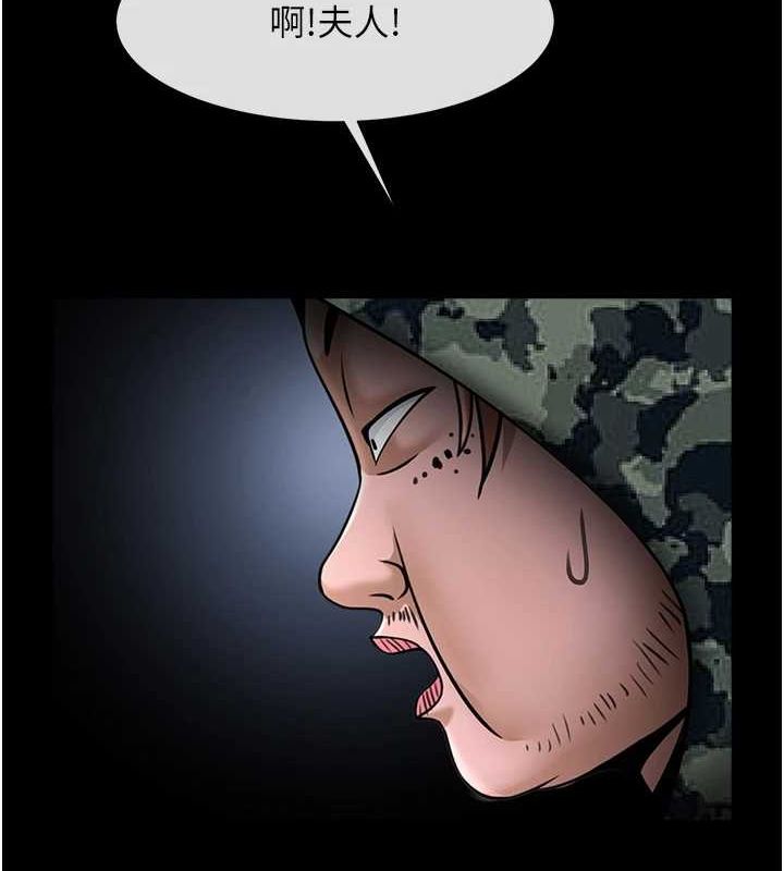 炸裂吧!巨棒第73話-被幹到壞掉的主播姐姐