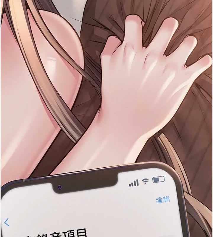 網紅女老師第10話-把實習老師幹哭