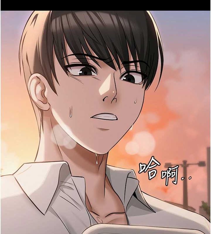 網紅女老師第10話-把實習老師幹哭