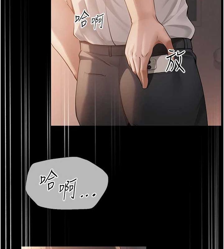 網紅女老師第10話-把實習老師幹哭