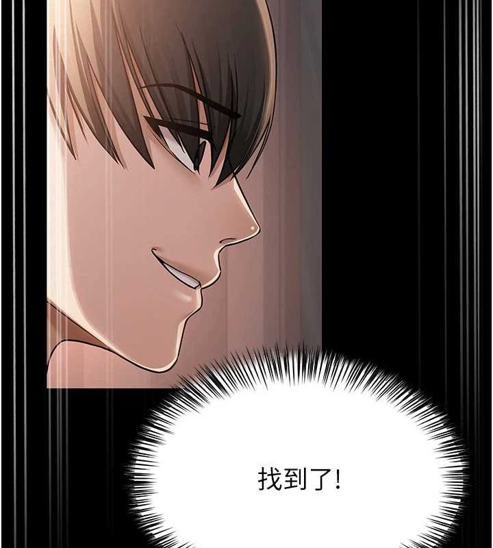 網紅女老師第10話-把實習老師幹哭