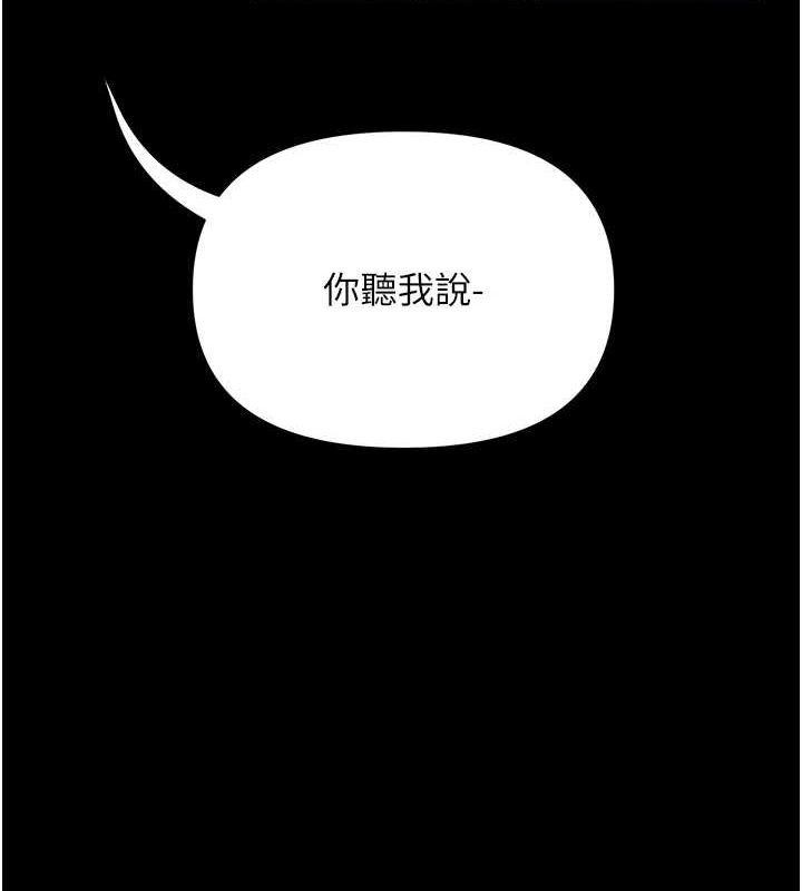 網紅女老師第10話-把實習老師幹哭