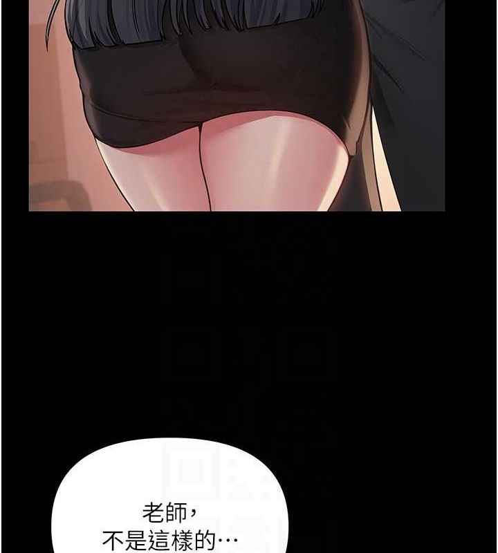 網紅女老師第10話-把實習老師幹哭