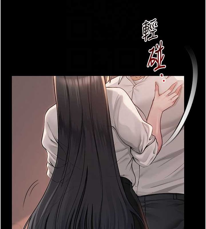 網紅女老師第10話-把實習老師幹哭