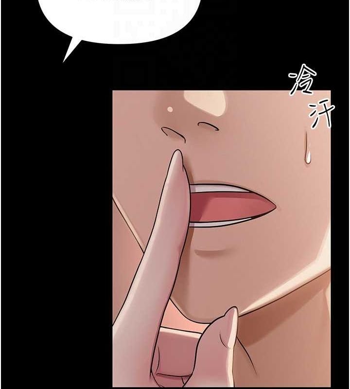 網紅女老師第10話-把實習老師幹哭