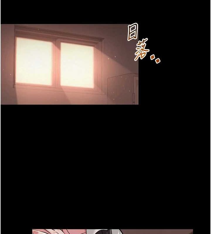 網紅女老師第10話-把實習老師幹哭