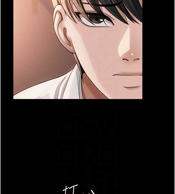 網紅女老師第10話-把實習老師幹哭