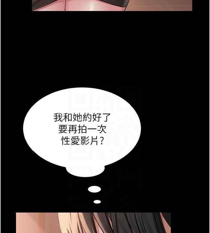 網紅女老師第10話-把實習老師幹哭