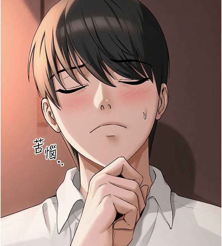 網紅女老師第10話-把實習老師幹哭