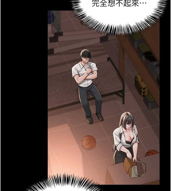 網紅女老師第10話-把實習老師幹哭