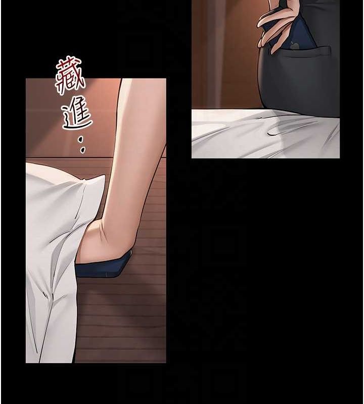 網紅女老師第10話-把實習老師幹哭