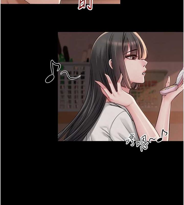 網紅女老師第10話-把實習老師幹哭