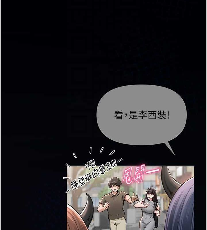 网红女老师第10話-把實習老師幹哭