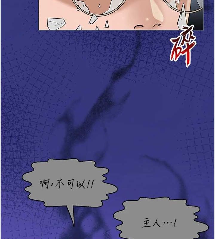 網紅女老師第10話-把實習老師幹哭