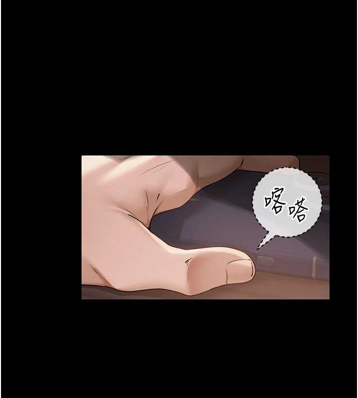 网红女老师第10話-把實習老師幹哭