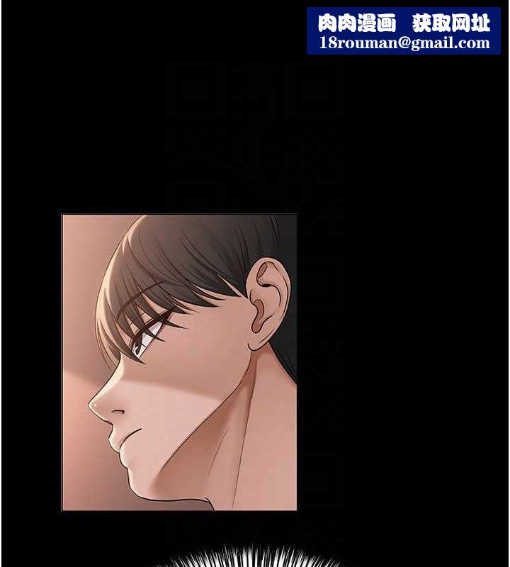 網紅女老師第10話-把實習老師幹哭