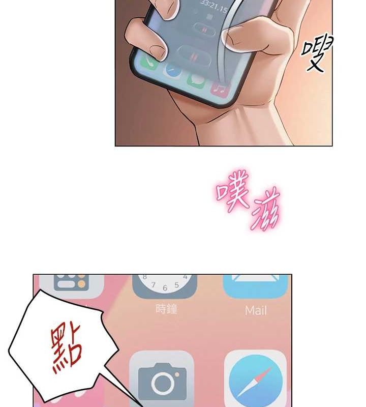 網紅女老師第10話-把實習老師幹哭