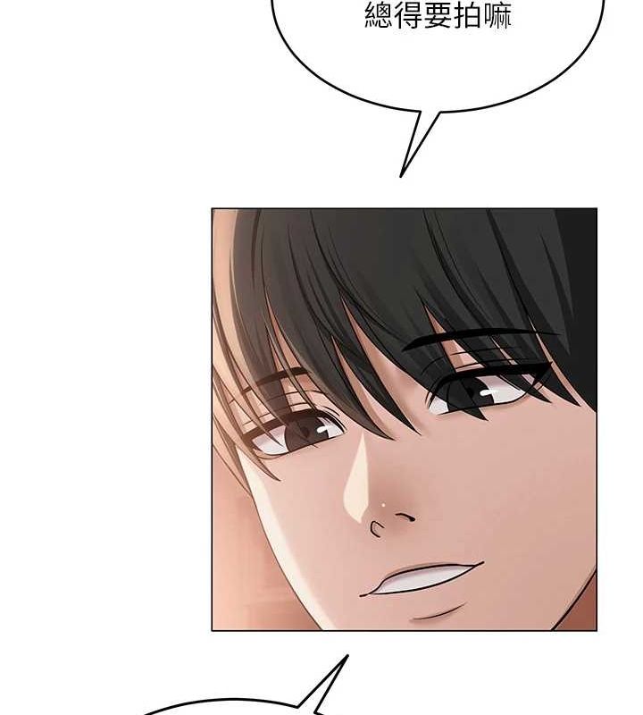 網紅女老師第10話-把實習老師幹哭