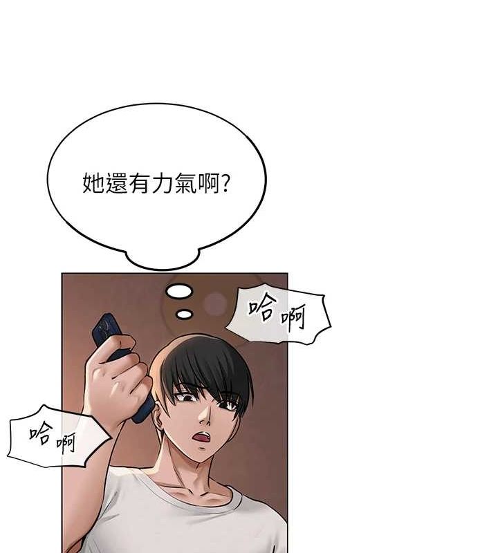 網紅女老師第10話-把實習老師幹哭