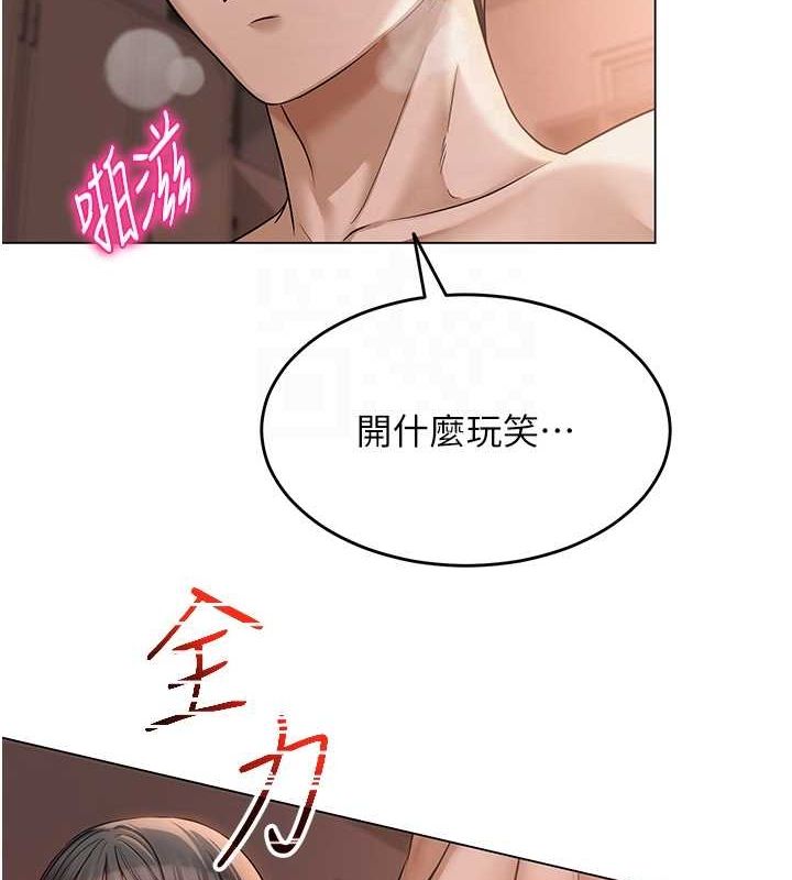 网红女老师第10話-把實習老師幹哭