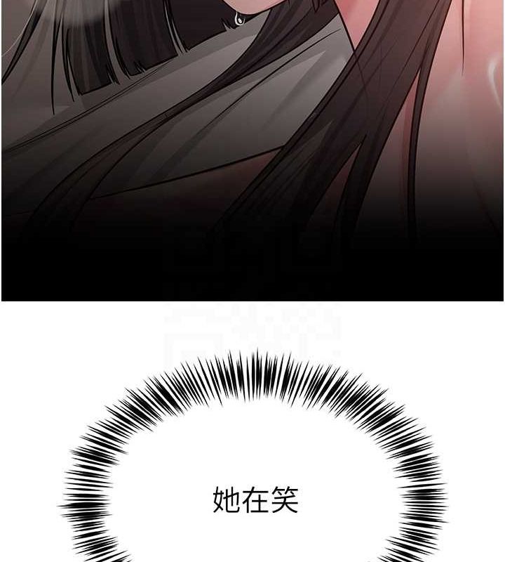 網紅女老師第10話-把實習老師幹哭