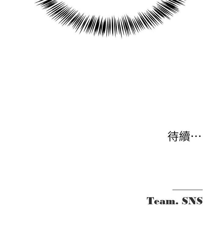 網紅女老師第10話-把實習老師幹哭