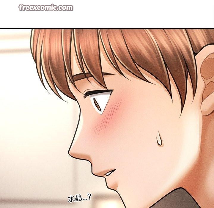 会长家的小儿子第8話