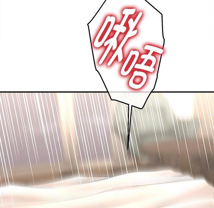 会长家的小儿子第8話