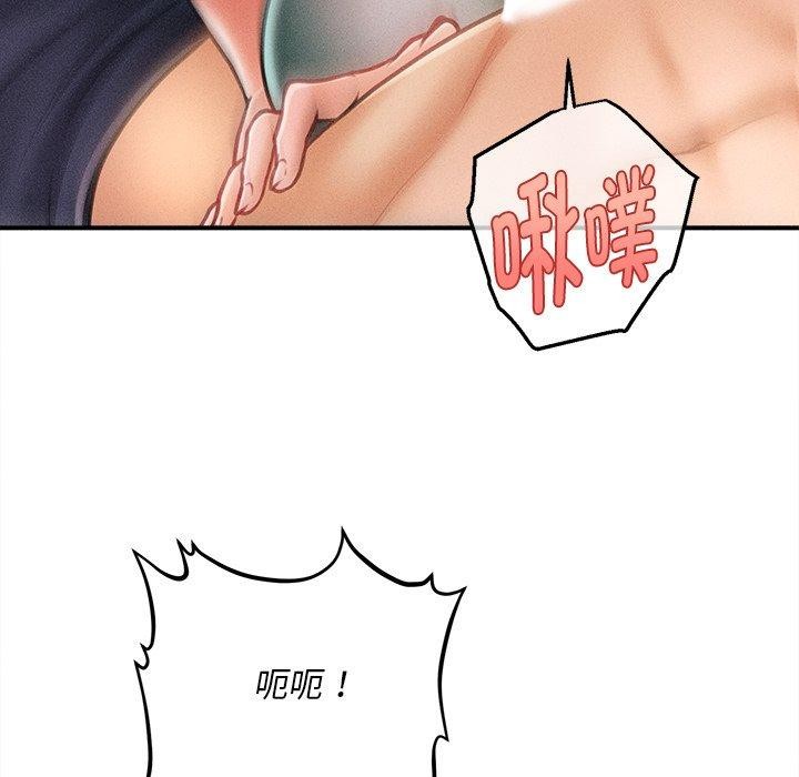 会长家的小儿子第8話