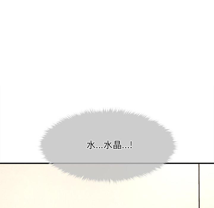 会长家的小儿子第8話