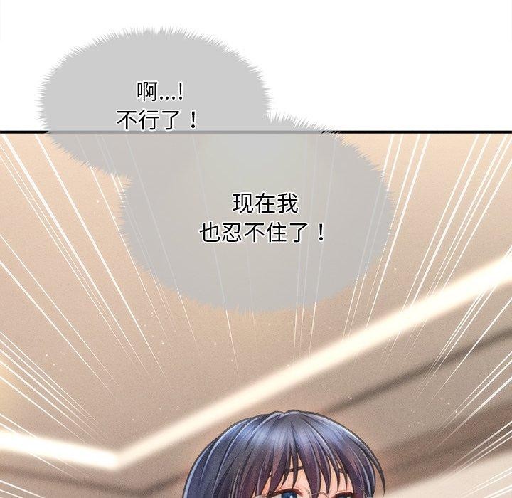 會長家的小兒子第8話