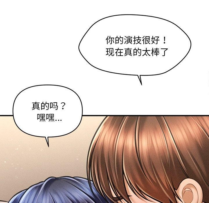 会长家的小儿子第8話