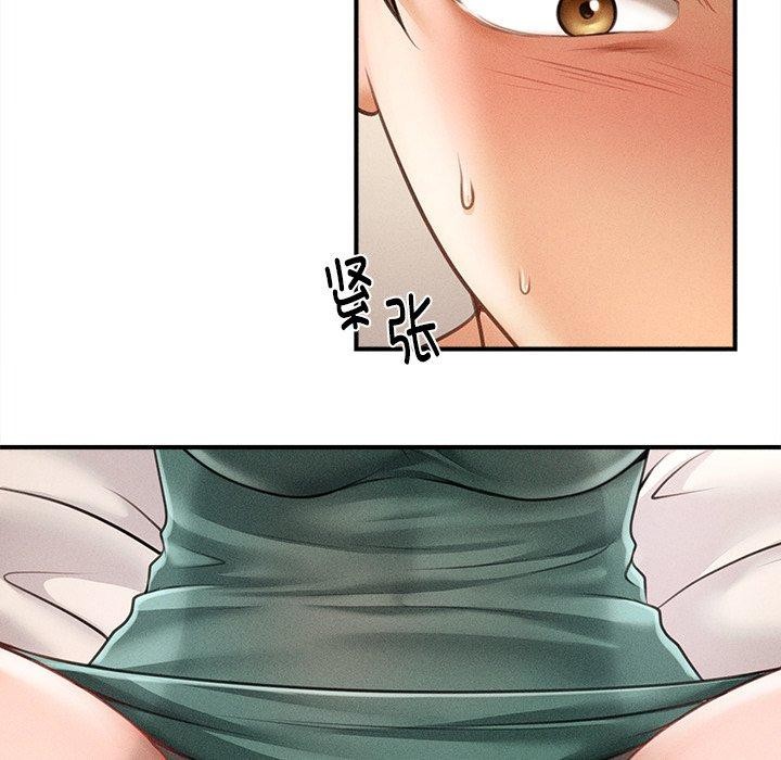 會長家的小兒子第8話