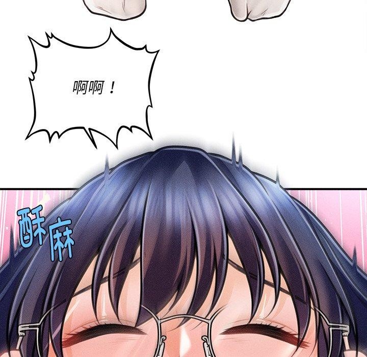 會長家的小兒子第8話