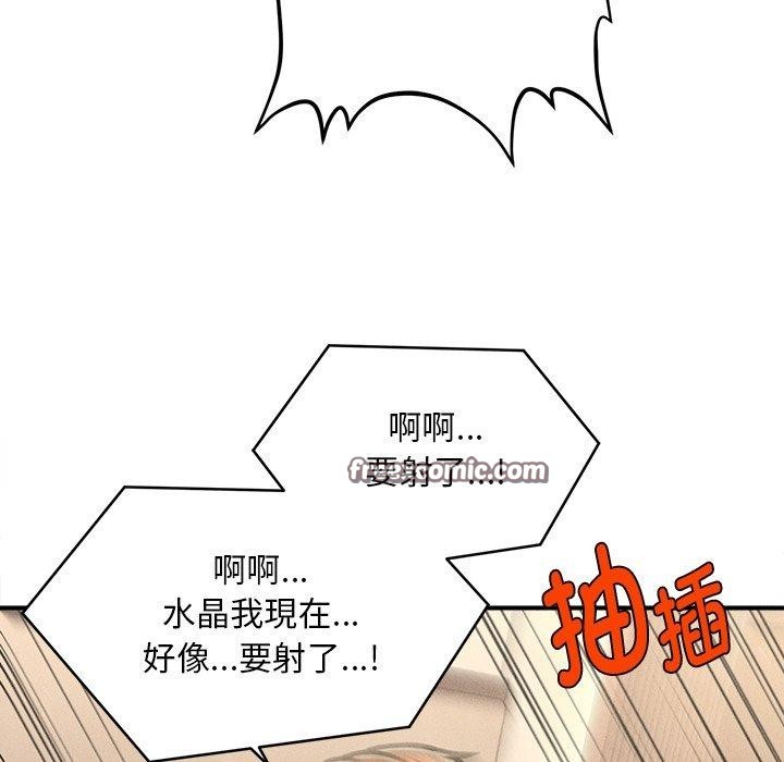 會長家的小兒子第8話