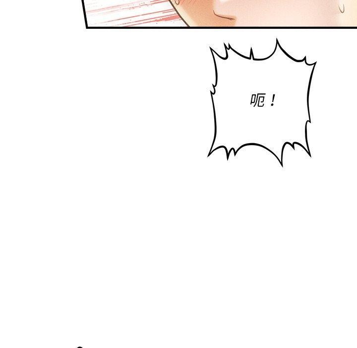 會長家的小兒子第8話