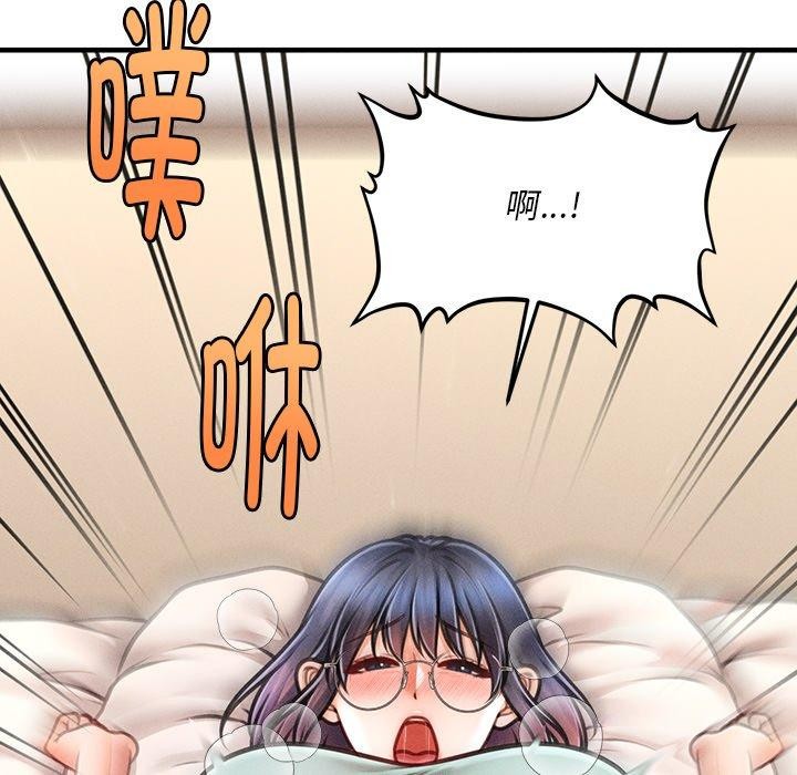 會長家的小兒子第8話